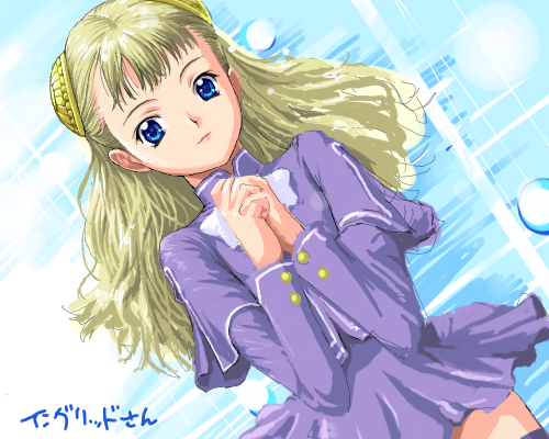 イングリッドさんが最近ツボですが、何か? 1098370269000.png