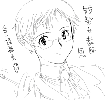 学園モノ 1099839222000.png