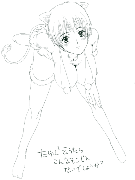 実はカウベルちゃうかってん 1101131196000.png