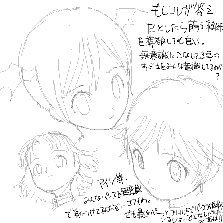 戦慄した 1102000005000.png