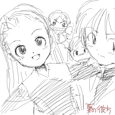 新連載・夏の彼方 (by たがやし いちろう)