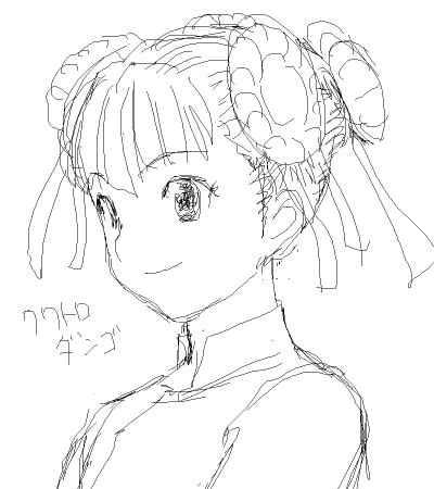 Wツイテからの派生 1108044762000.png