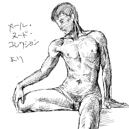早く帰ってきたんだけど 1124471786000.png