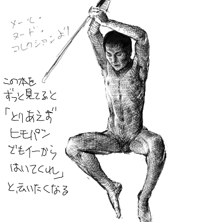 やっと 1124720798000.png