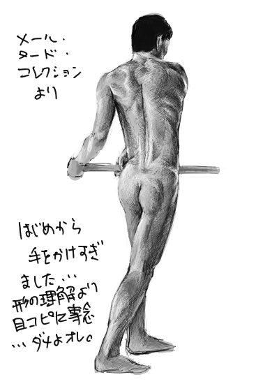 ふと思うに 1124808061000.png