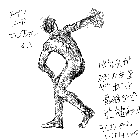 狭い世界 1124897839000.png