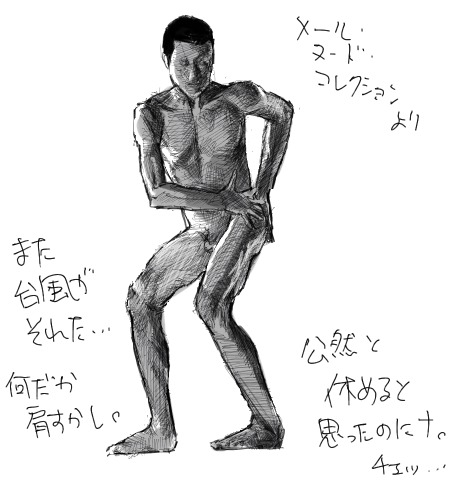 えーっと… 1126017200000.png