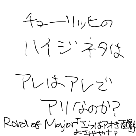 もうムチャクチャだ 1140365203000.png