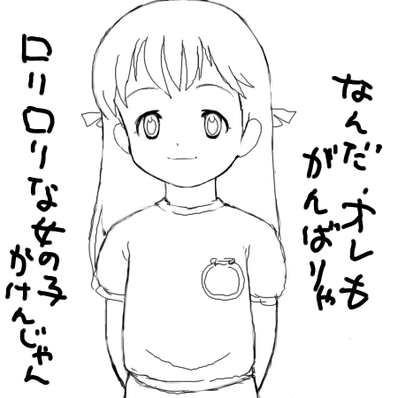 すごいぞ、ジブンっ 1145799622000.png
