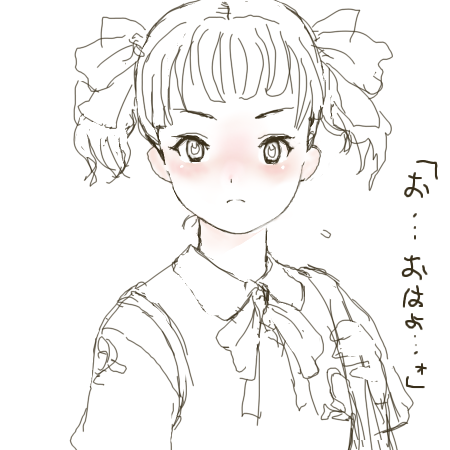 朝のツンデレさん 1145801994000.png