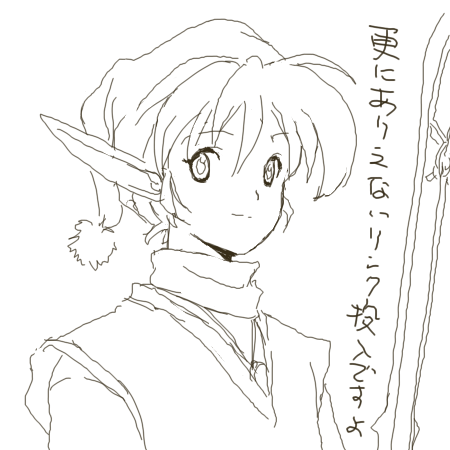 こんなのイヤだ 1145803282000.png