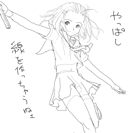 ま、気にしない気にしない 1147359485000.png