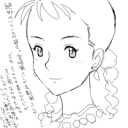 今日は 1147361298000.png
