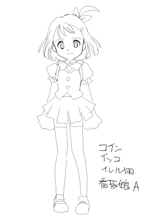 そういや 1147455363000.png