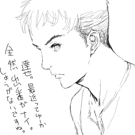 犬神さん家の達也くん 1147711102000.png
