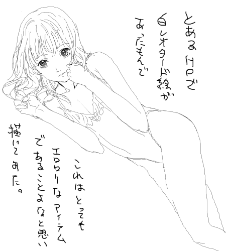 日本語崩壊 1147798268000.png