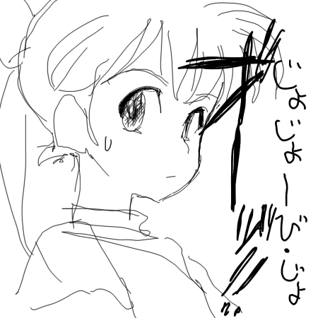 意味はないが 1149965513000.png