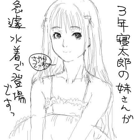 アホだろ、オレ 1151941671000.png