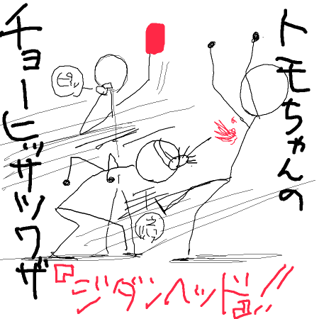 れっどかーど 1152548846000.png