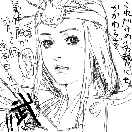 鈍い方が 1152549275000.png