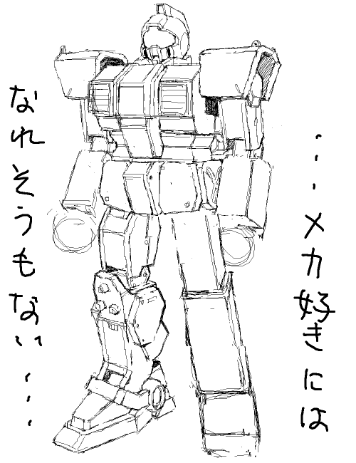ジム・スナイバー 1162561111000.png