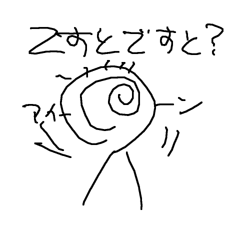 てすと 1170601130000.png