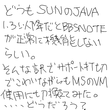 おっし。 1170688020000.png