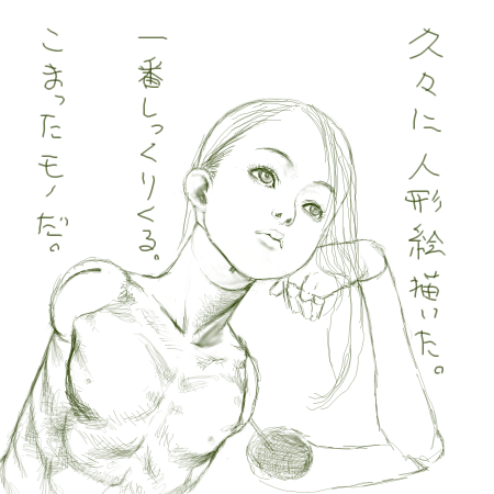 HP違うでしょ 1171471434000.png
