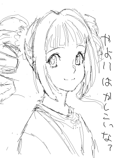 1238166570000.png