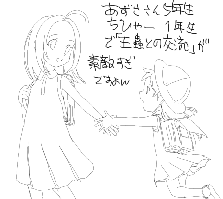 1240998367000.png