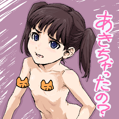 不義理者 1245071647000.png