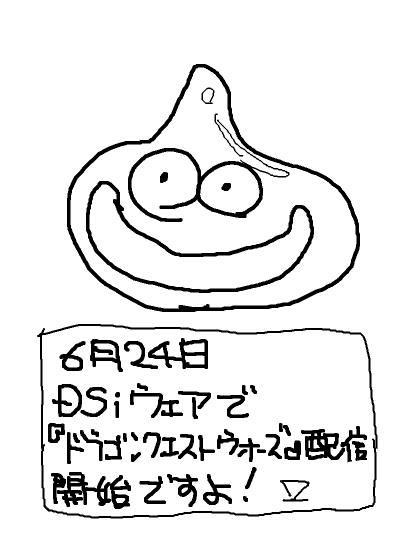 1245853952000.png