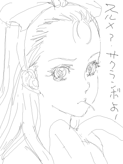 1249232850000.png