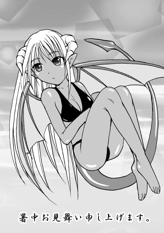 暑中お見舞い申上げます。 1249402743000.png