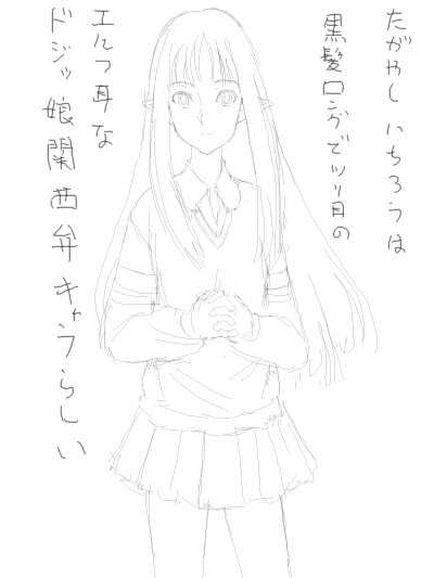 (by たがやし)