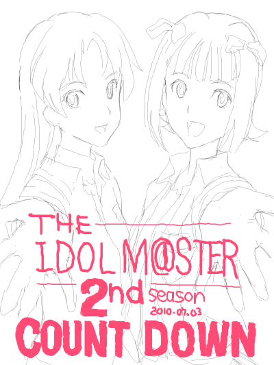 (by たがやし いちろう)