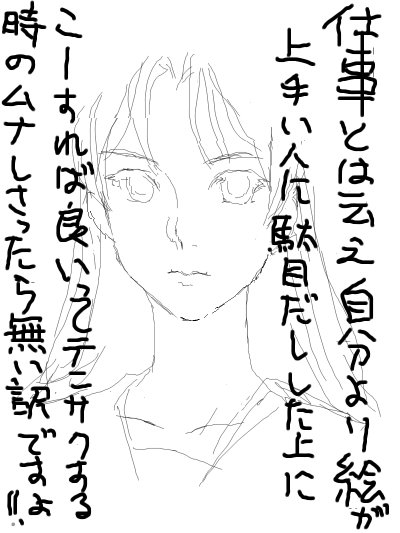 (by たがやし いちろう)