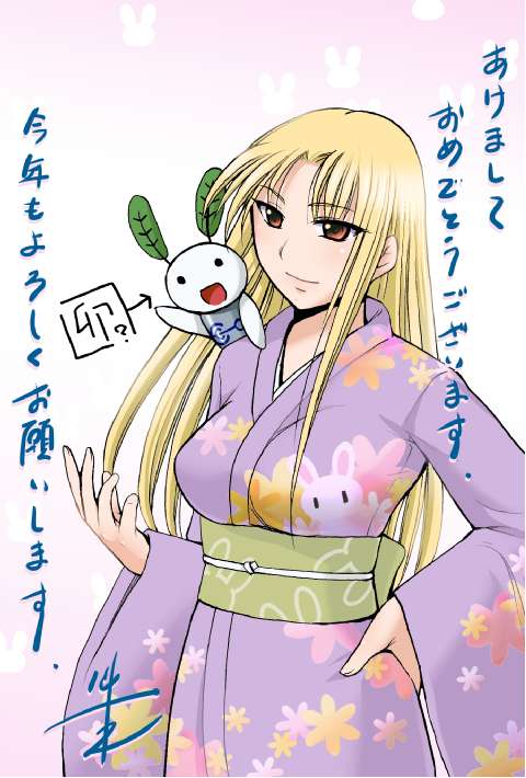 新年のご挨拶。 1293940228000.jpg