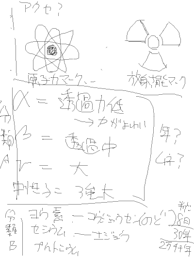 1303055110000.png