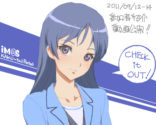 iM@S KAKU-tail Party 6 告知支援2 1315934183000.png