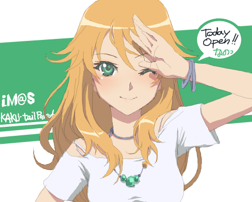 iM@S KAKU-tail Party 6 告知支援3 1316105257000.png