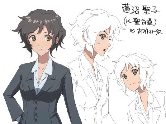 『命蓮寺で妖魔夜行』より「蓮沼聖子」 1353509265000.png