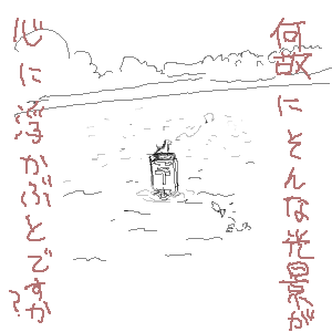 過去絵・ぱくり 1613827840633.png