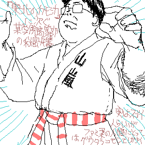 過去絵・これが高段者だ! 1613828139045.png