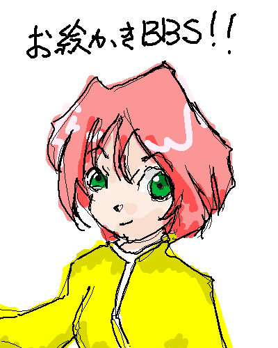 どうもです IMG_1612609733119.png