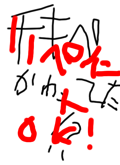 無題 IMG_1635610053018.png