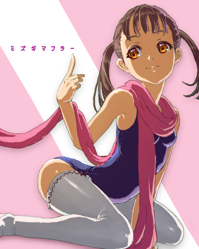 水着マフラー部 IMG_1636813950618.png