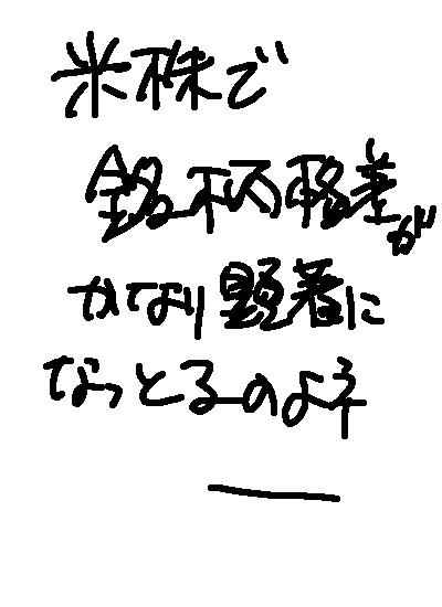 愚痴はこっちだよね IMG_1707319393803.png