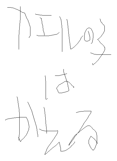 蛙の子はカエル IMG_1711550851108.png