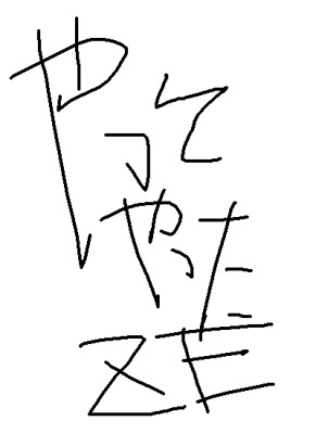 IMG_1724471298278.png